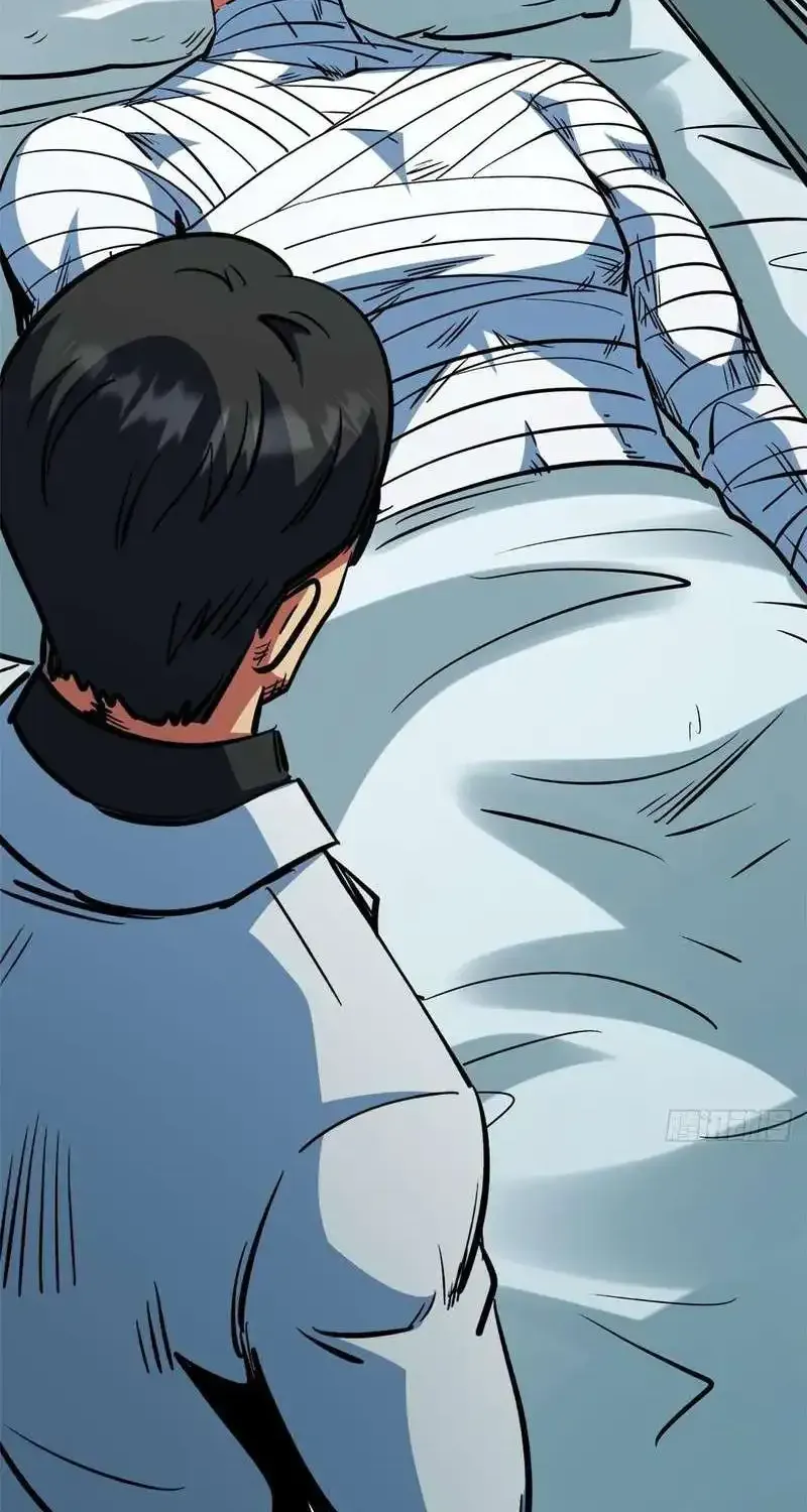 Read Super Gene chapter 459 image 36 on Lezhin