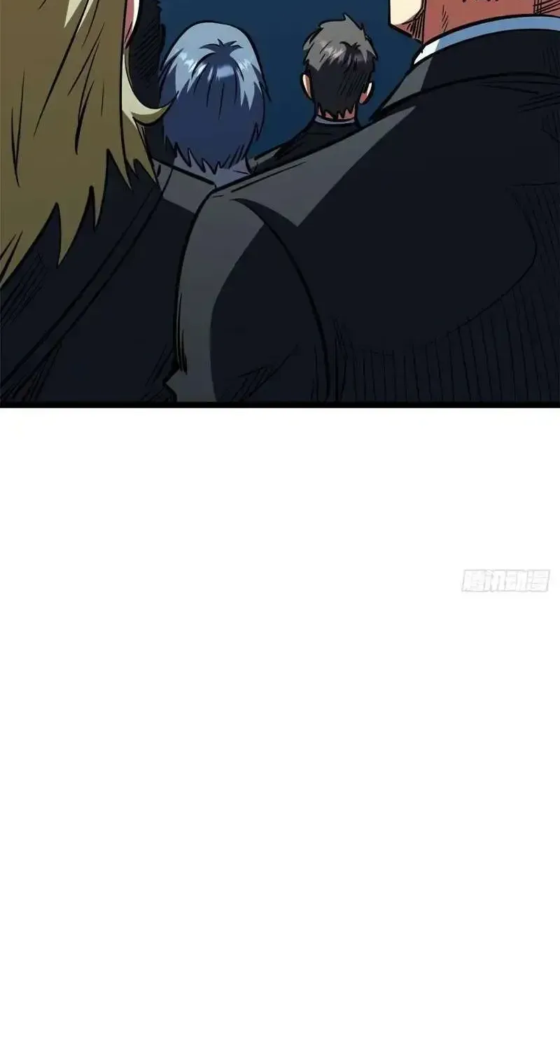 Read Super Gene chapter 459 image 52 on Lezhin