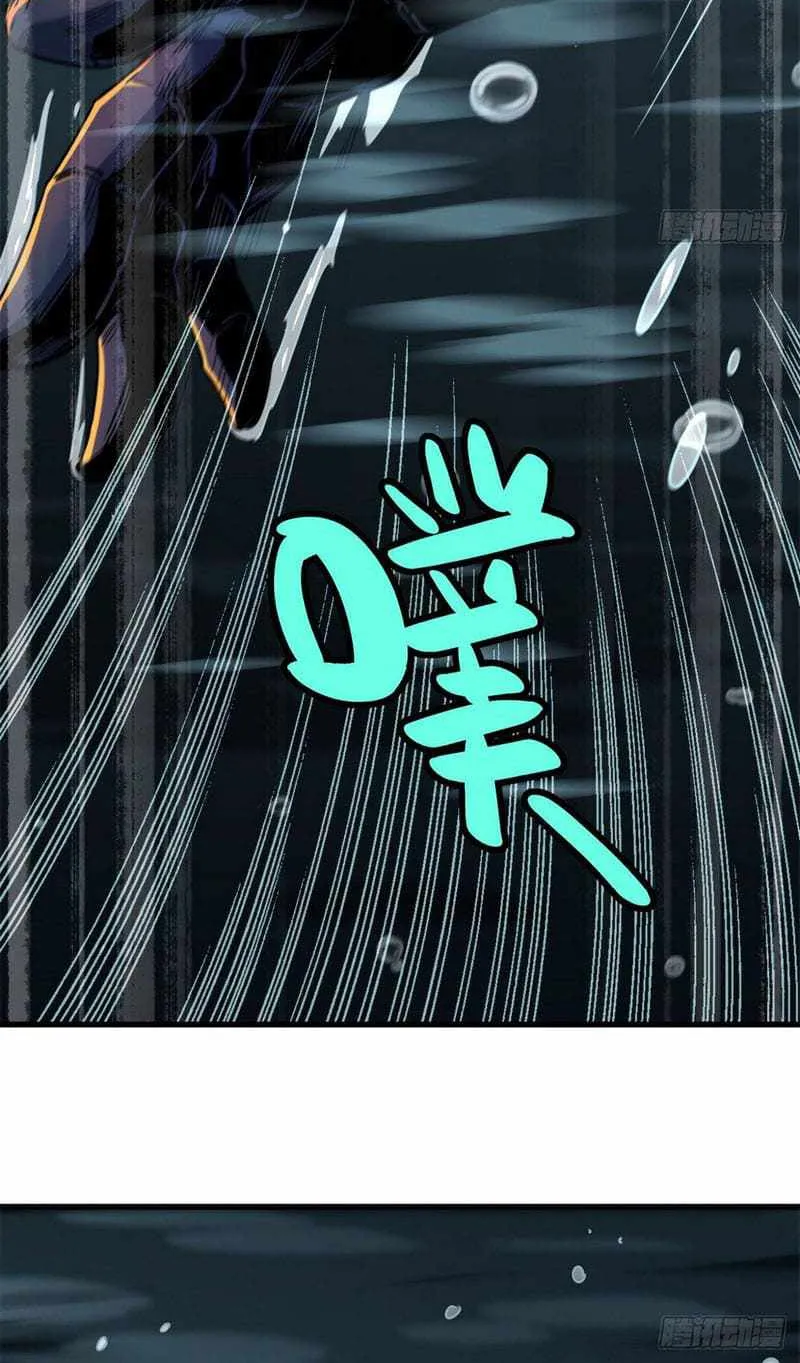 Read Super Gene chapter 46 image 19 on Lezhin