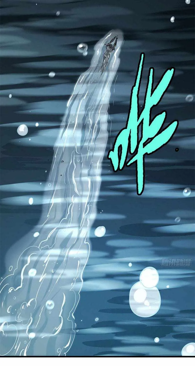 Read Super Gene chapter 46 image 20 on Lezhin