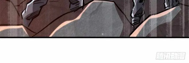 Read Super Gene chapter 46 image 31 on Lezhin