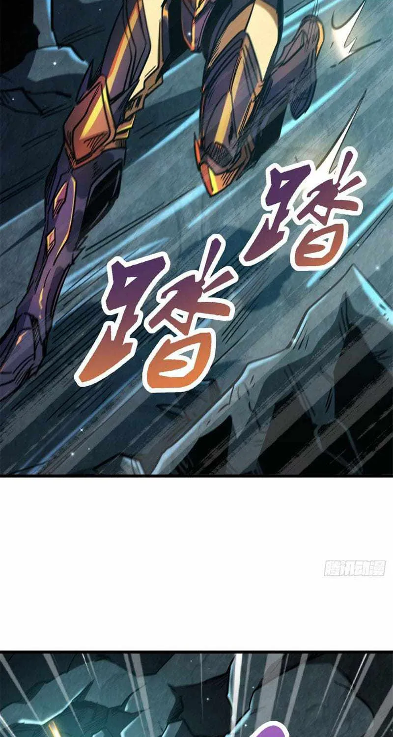 Read Super Gene chapter 46 image 45 on Lezhin