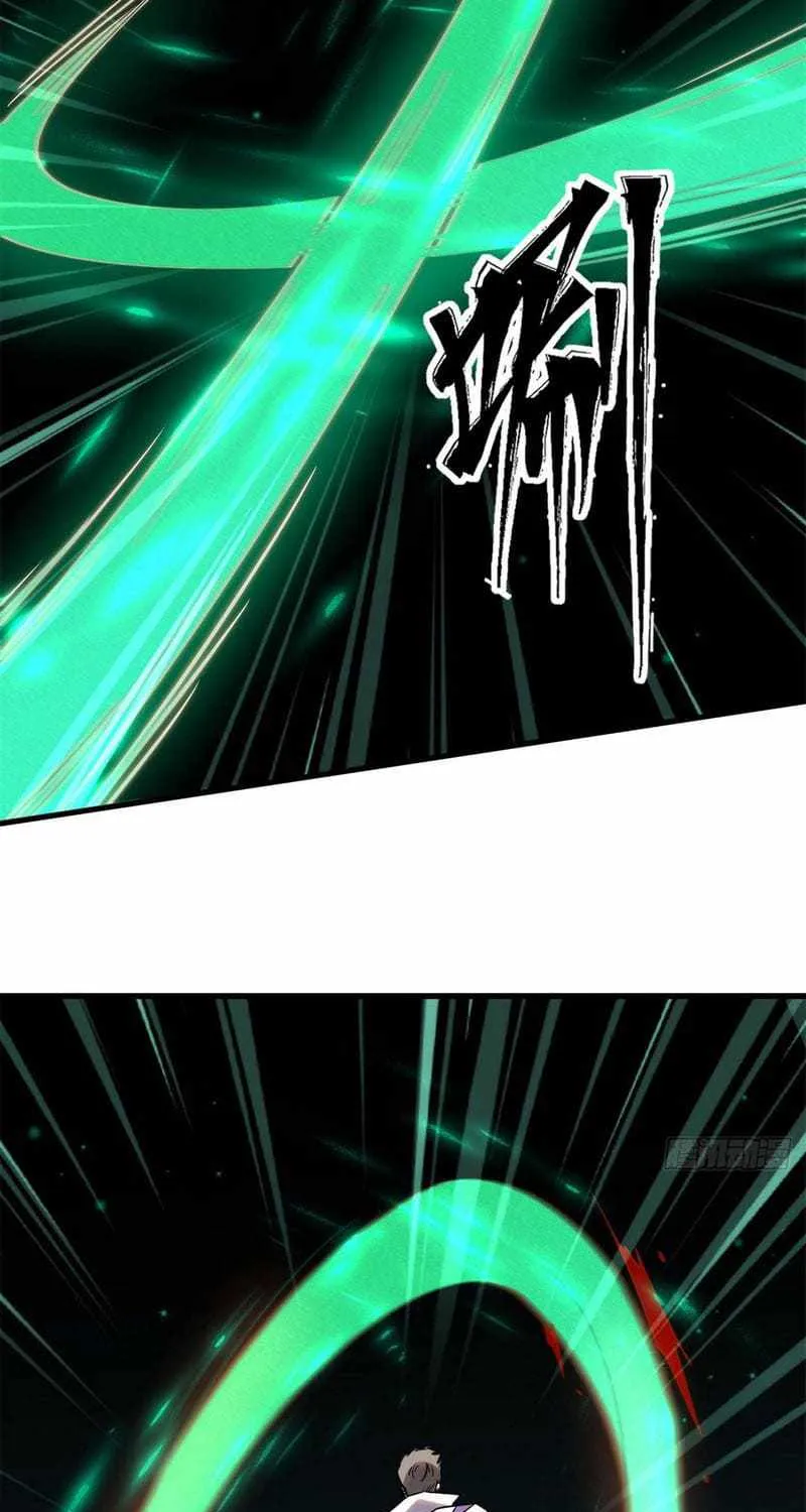 Read Super Gene chapter 46 image 7 on Lezhin
