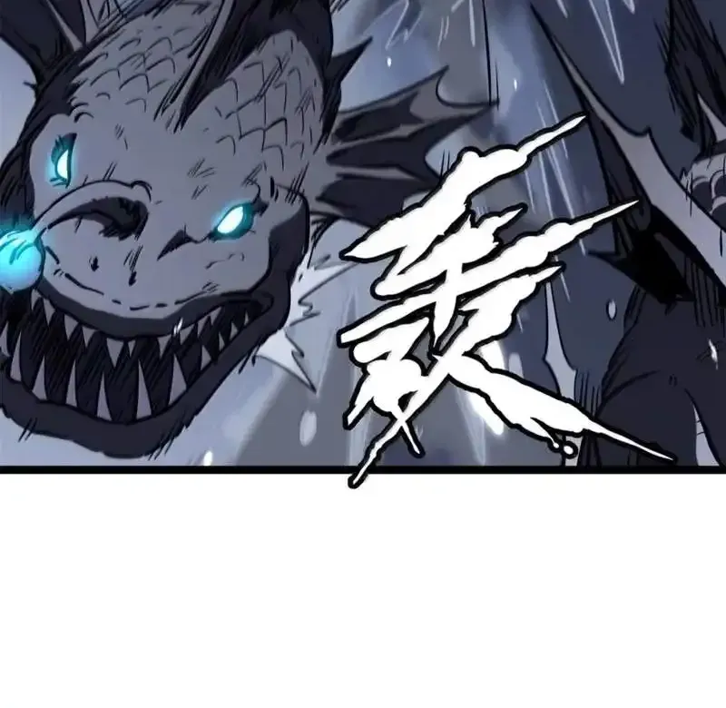 Read Super Gene chapter 470 image 24 on Lezhin