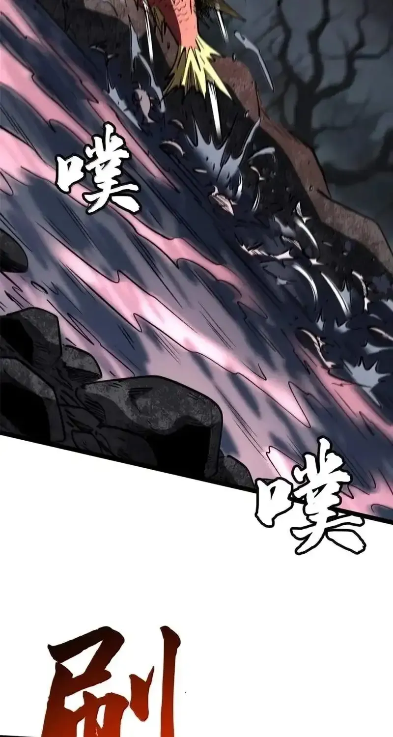 Read Super Gene chapter 470 image 27 on Lezhin
