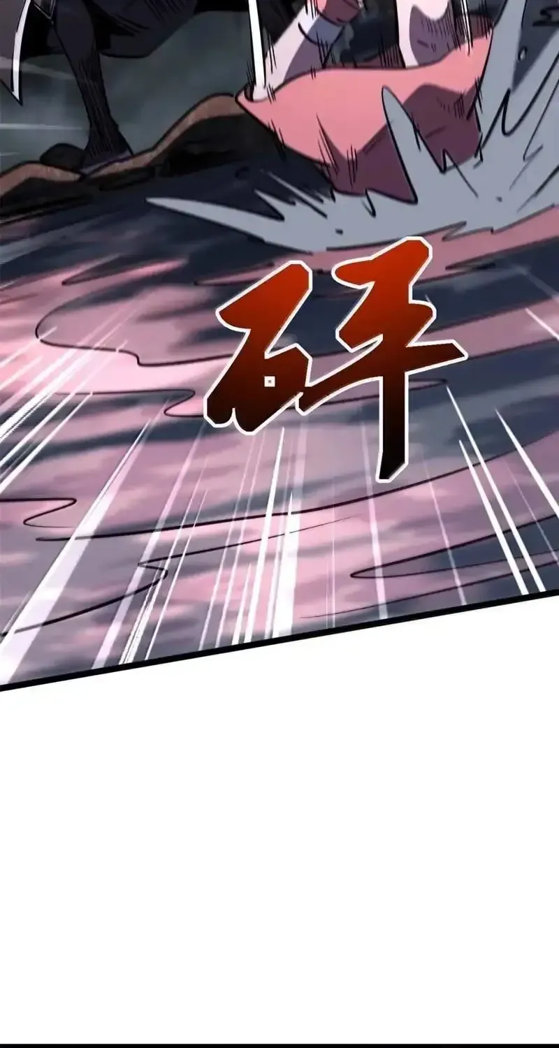 Read Super Gene chapter 470 image 30 on Lezhin