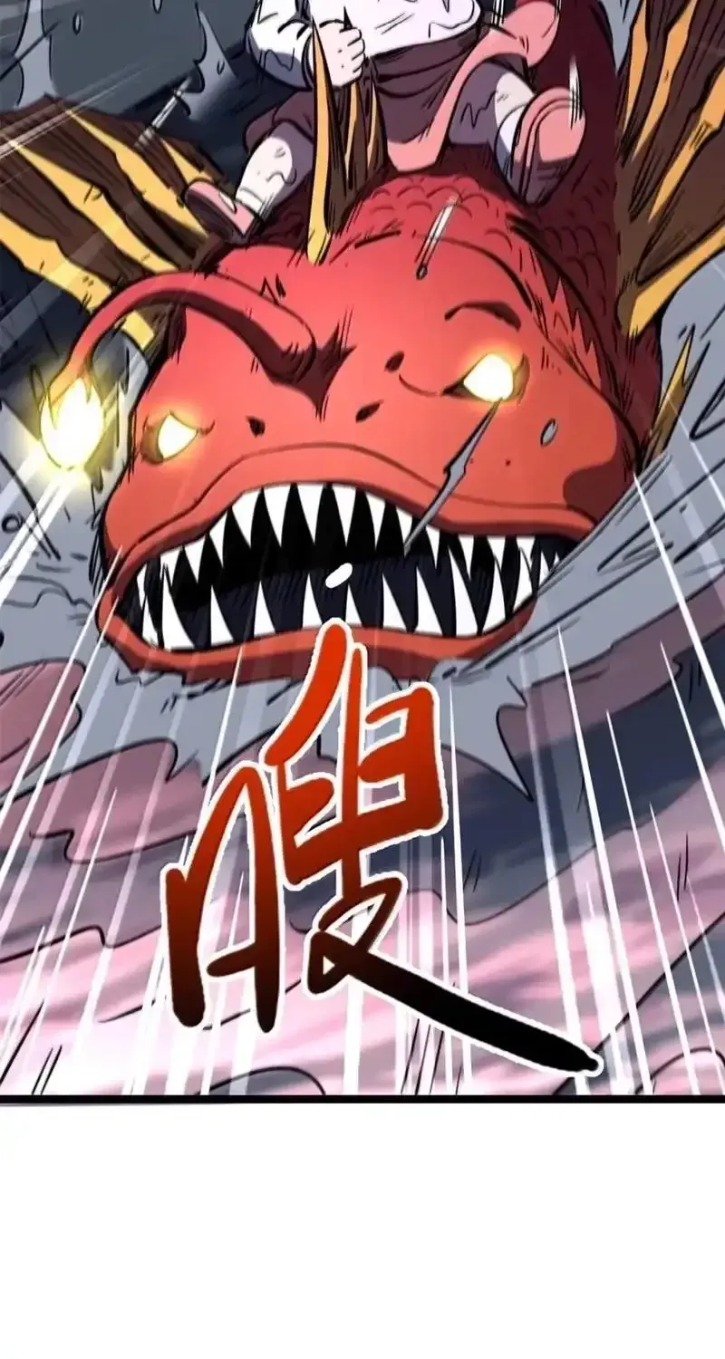 Read Super Gene chapter 470 image 33 on Lezhin