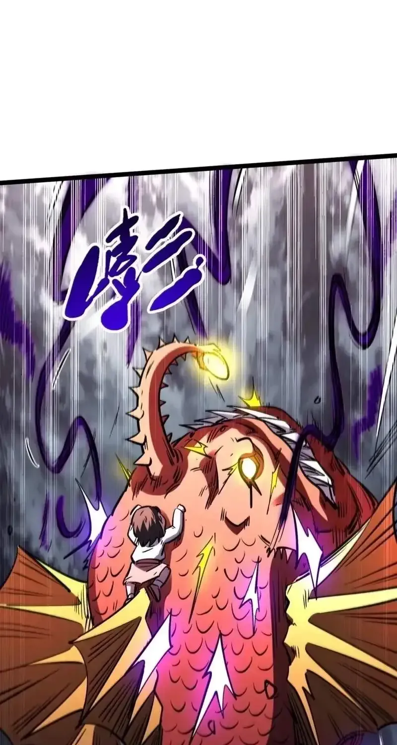 Read Super Gene chapter 470 image 50 on Lezhin