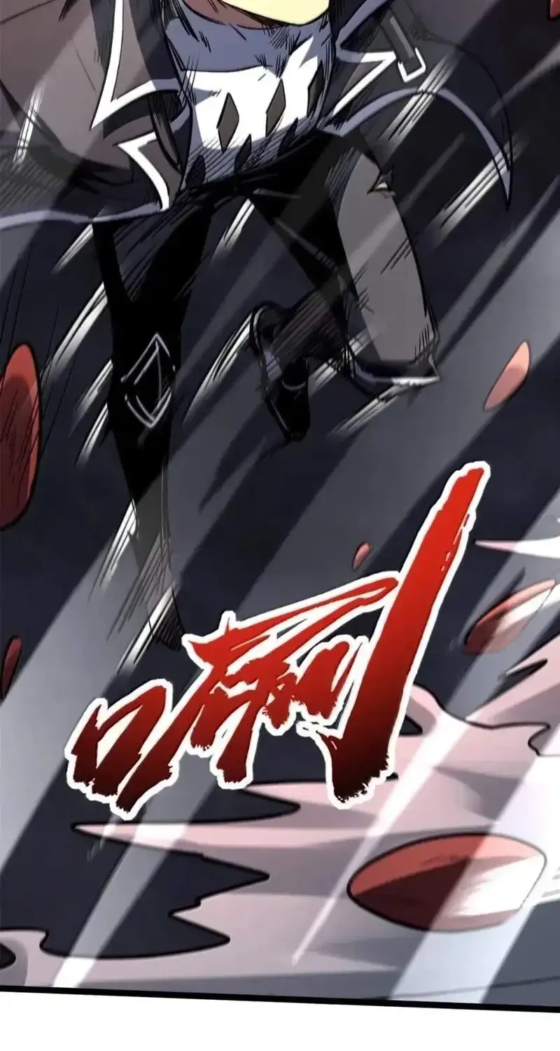 Read Super Gene chapter 470 image 54 on Lezhin