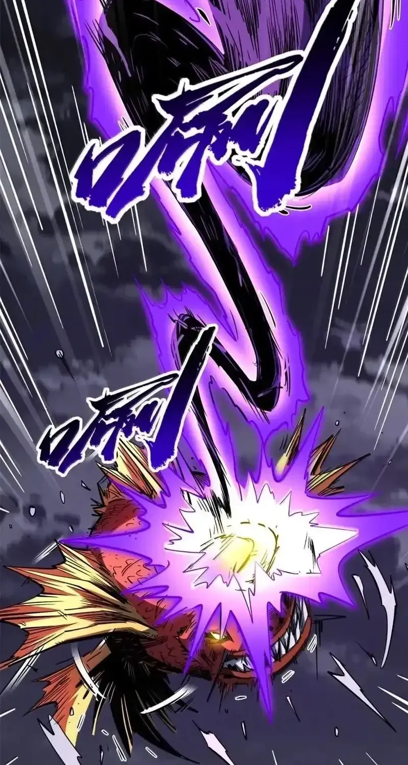 Read Super Gene chapter 471 image 1 on Lezhin