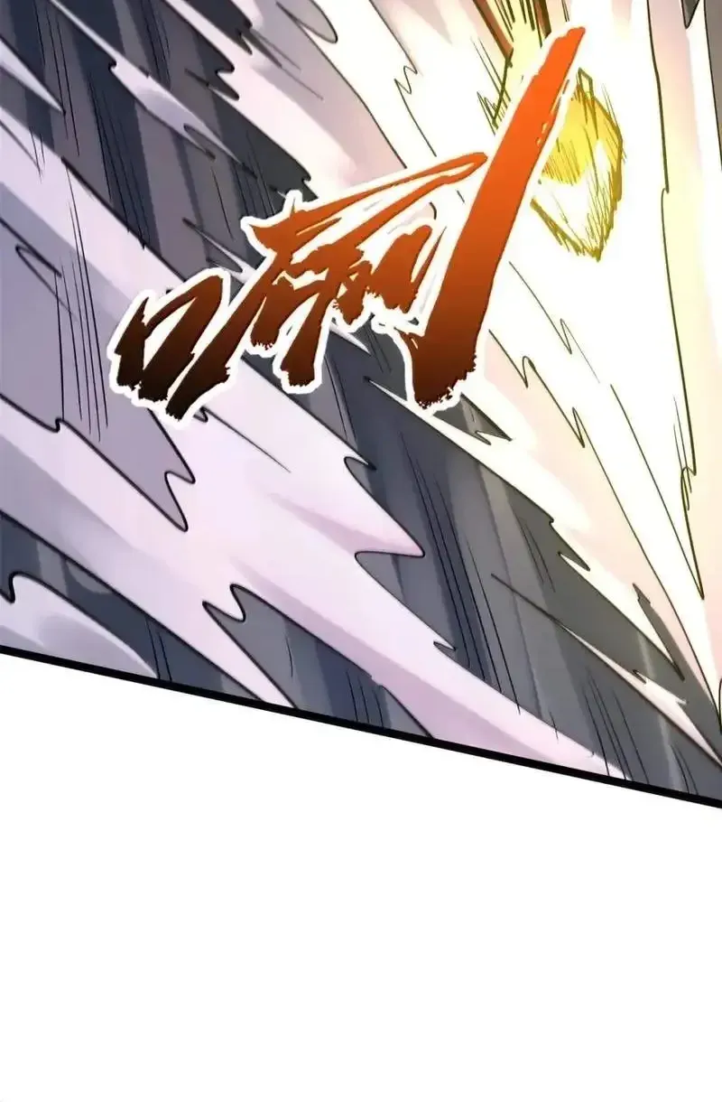 Read Super Gene chapter 471 image 11 on Lezhin