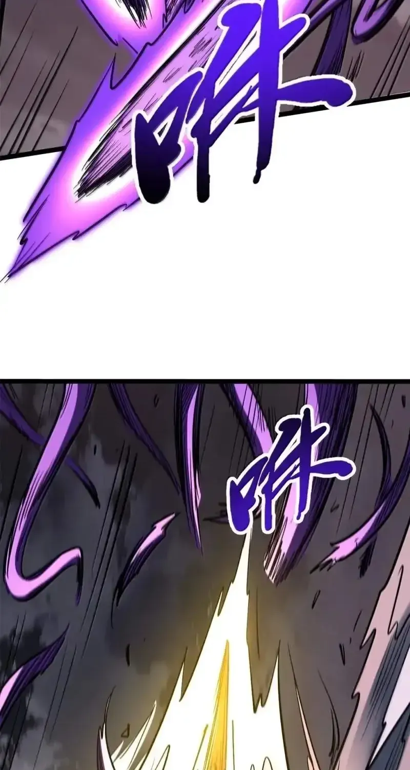 Read Super Gene chapter 471 image 13 on Lezhin