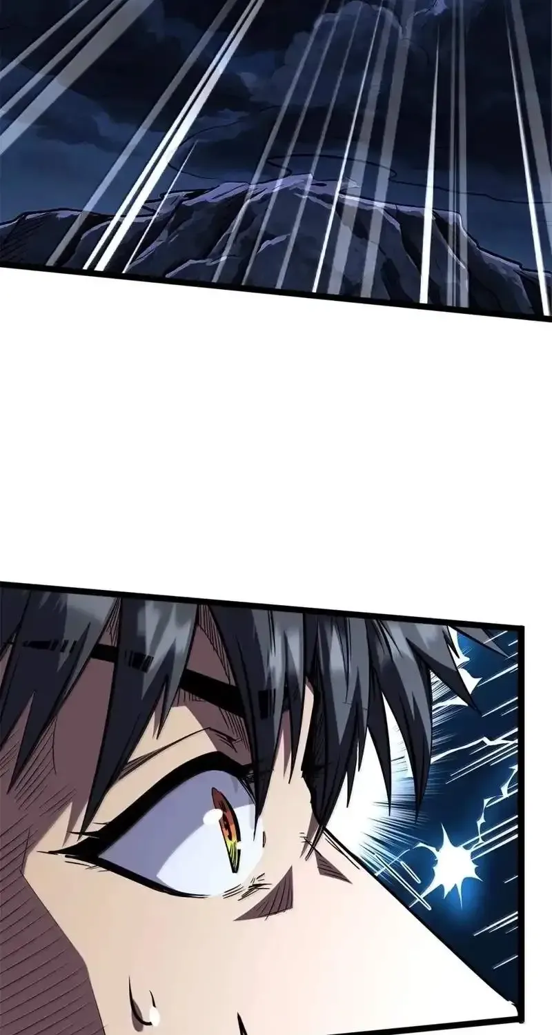 Read Super Gene chapter 471 image 16 on Lezhin
