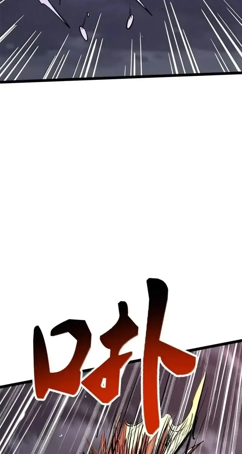 Read Super Gene chapter 471 image 2 on Lezhin