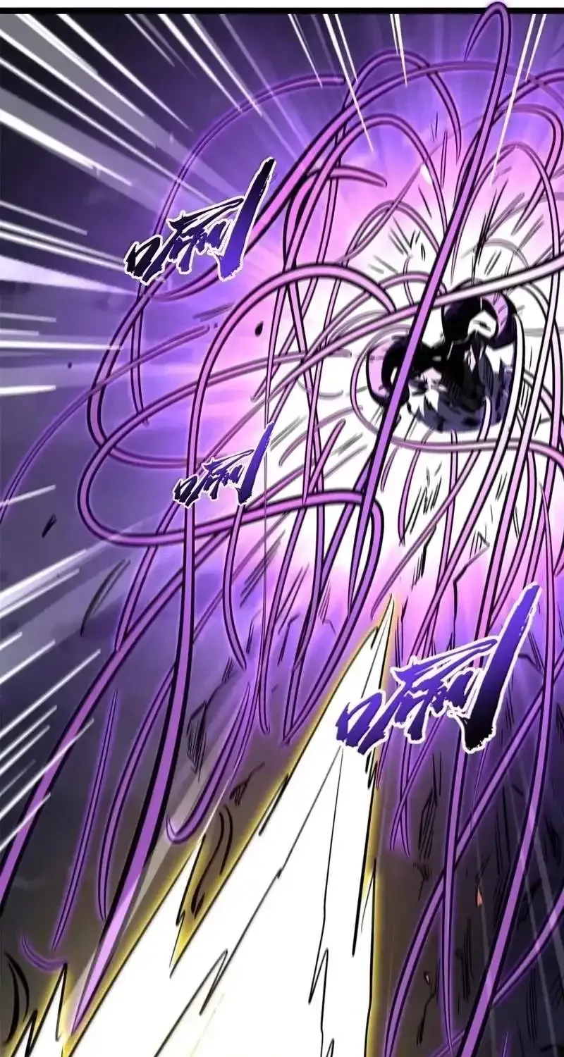 Read Super Gene chapter 471 image 29 on Lezhin