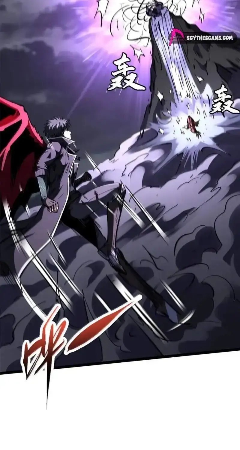 Read Super Gene chapter 471 image 32 on Lezhin