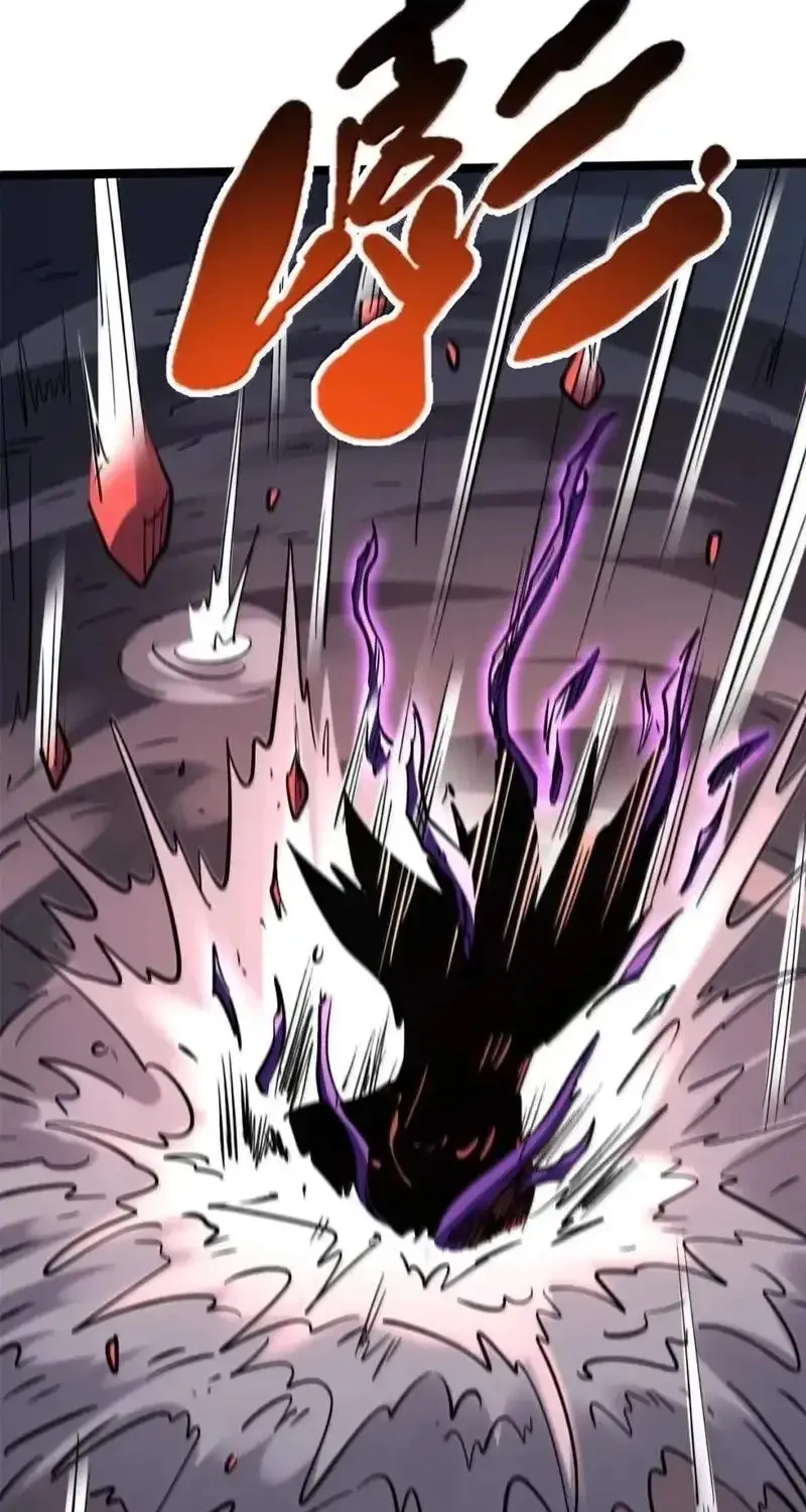 Read Super Gene chapter 471 image 39 on Lezhin