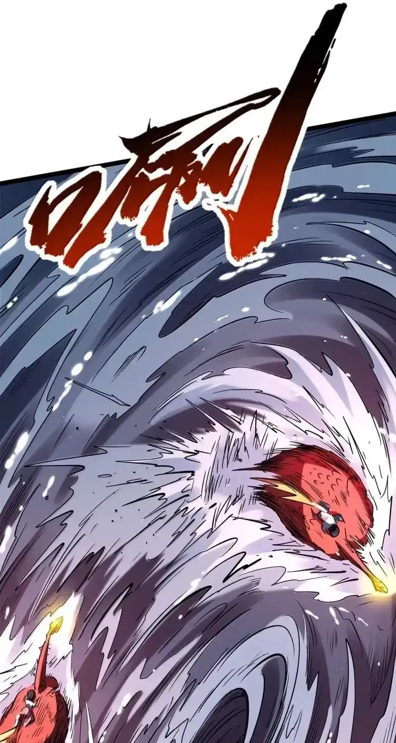 Read Super Gene chapter 471 image 6 on Lezhin