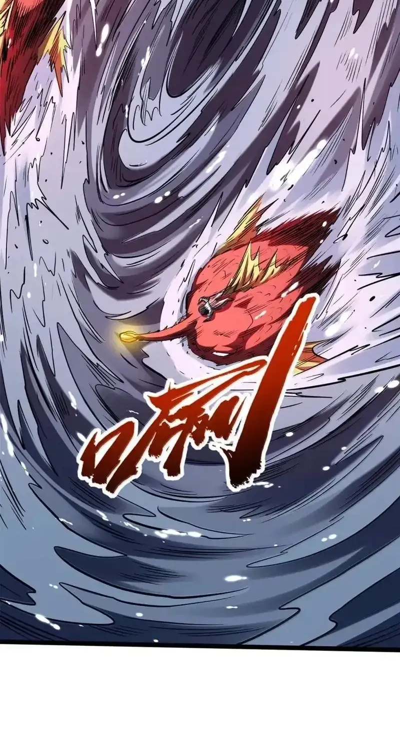 Read Super Gene chapter 471 image 7 on Lezhin