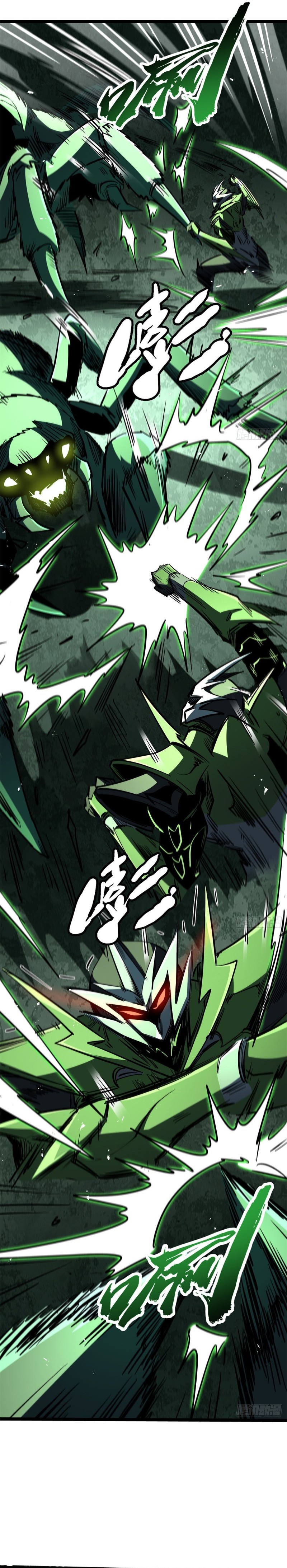 Read Super Gene chapter 472 image 10 on Lezhin