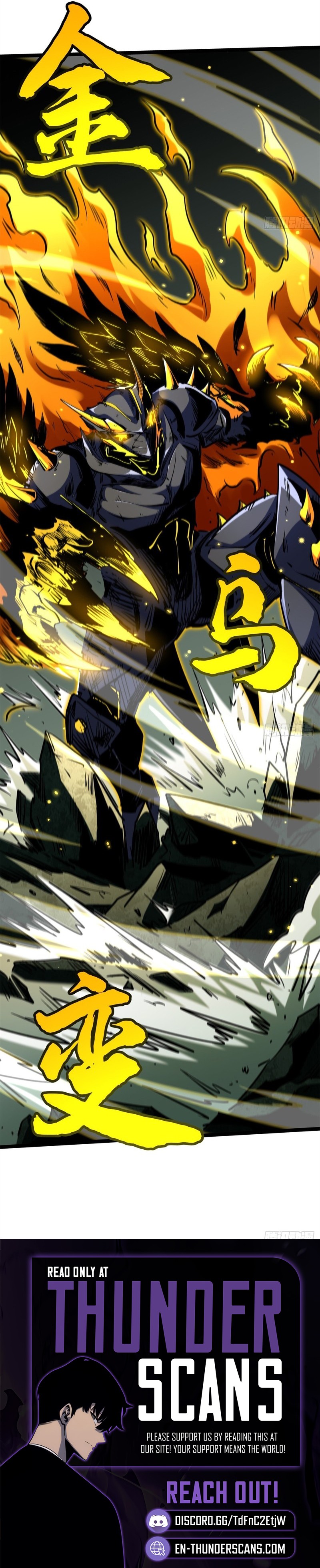 Read Super Gene chapter 472 image 12 on Lezhin