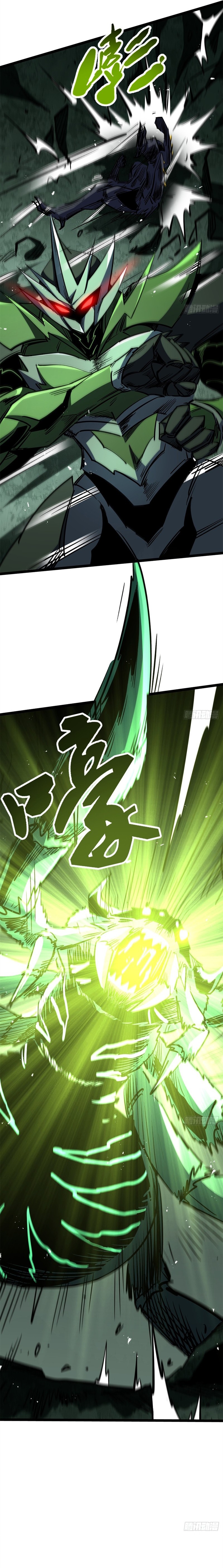 Read Super Gene chapter 472 image 9 on Lezhin