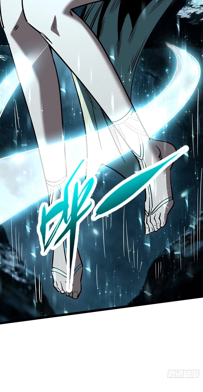 Read Super Gene chapter 480 image 38 on Lezhin