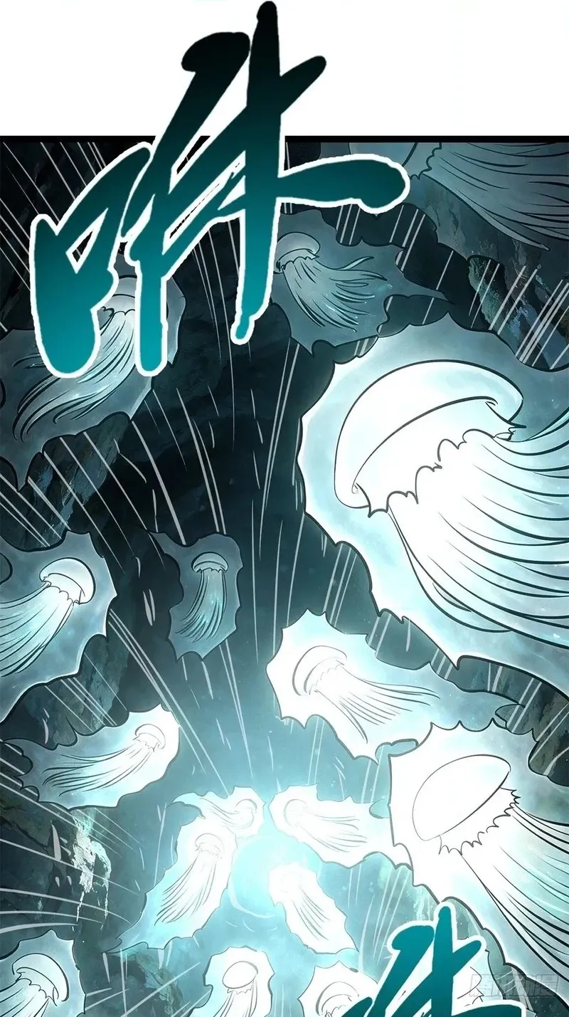 Read Super Gene chapter 480 image 39 on Lezhin