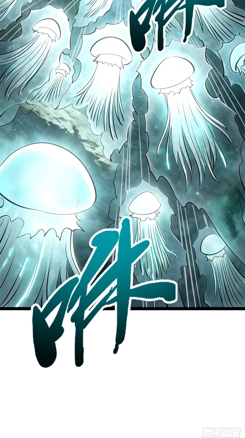 Read Super Gene chapter 480 image 40 on Lezhin