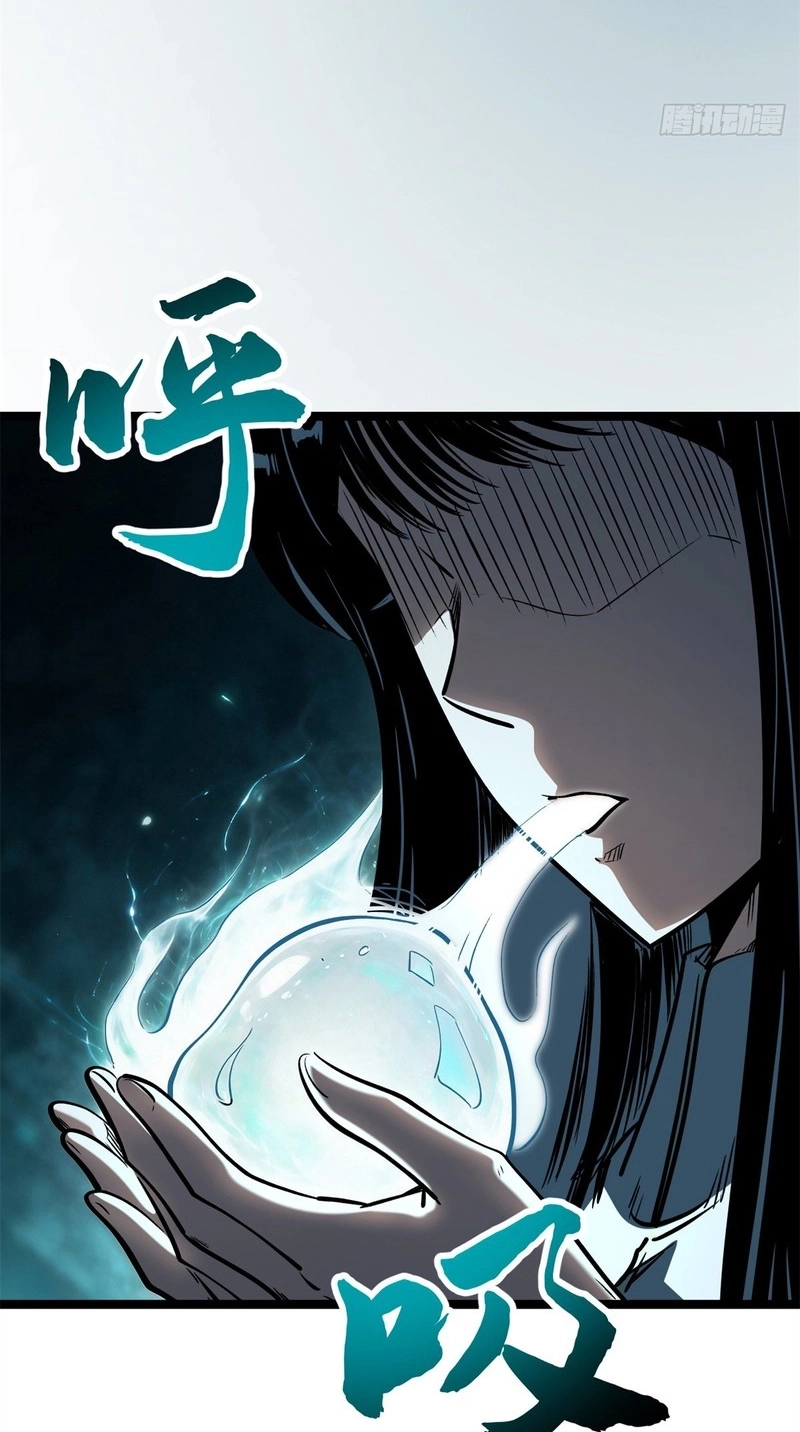 Read Super Gene chapter 480 image 46 on Lezhin