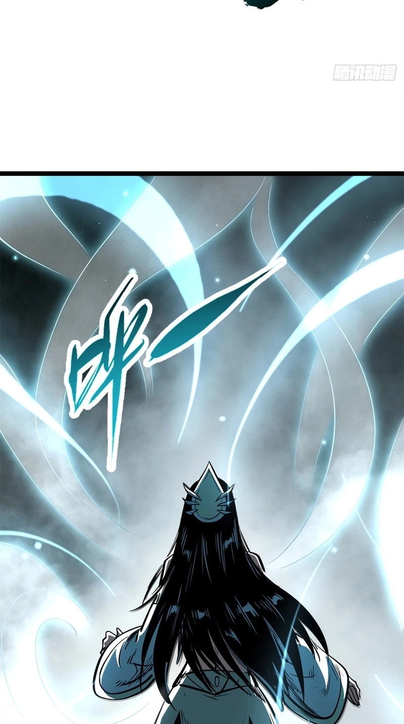 Read Super Gene chapter 480 image 47 on Lezhin