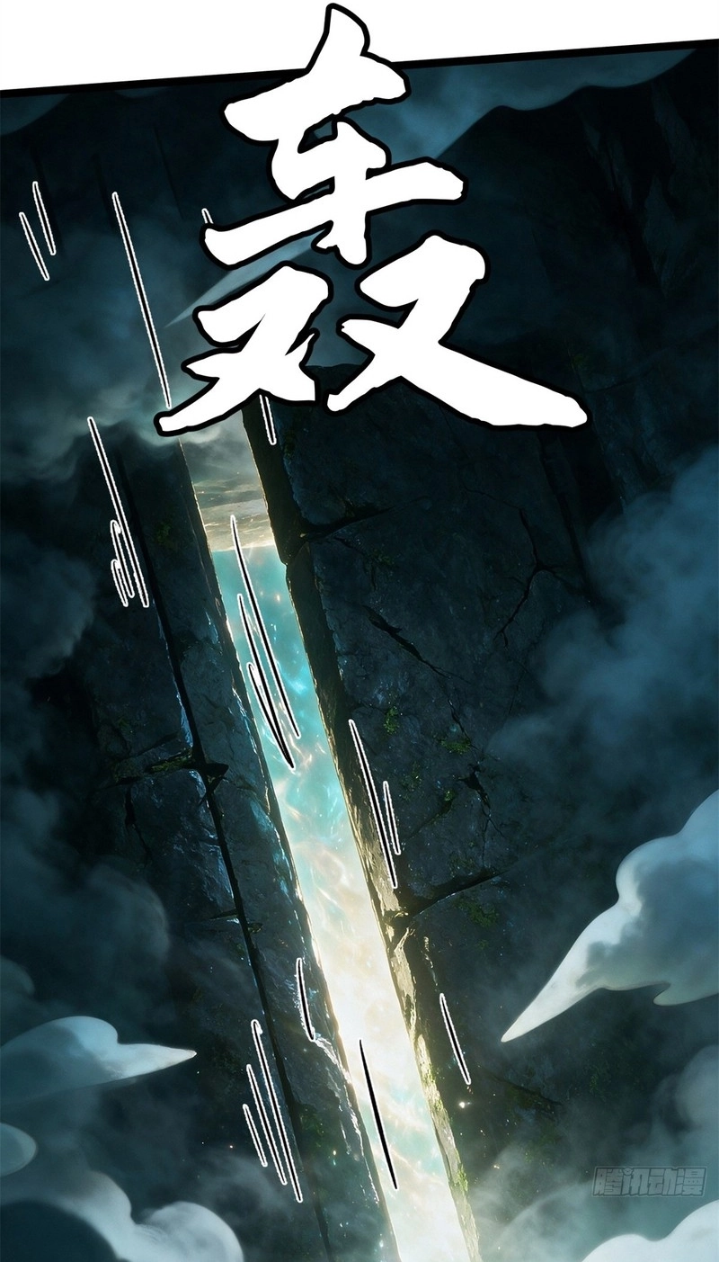 Read Super Gene chapter 480 image 52 on Lezhin