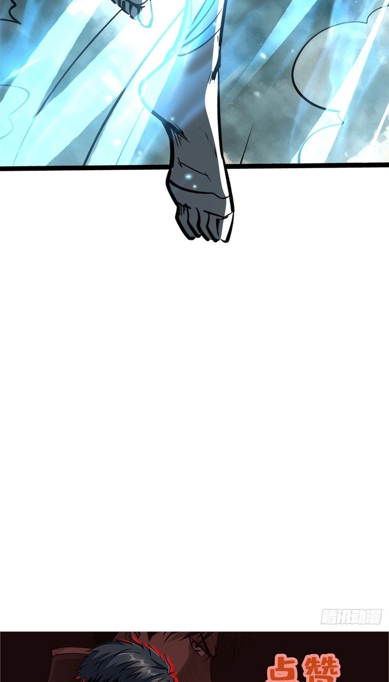 Read Super Gene chapter 480 image 55 on Lezhin