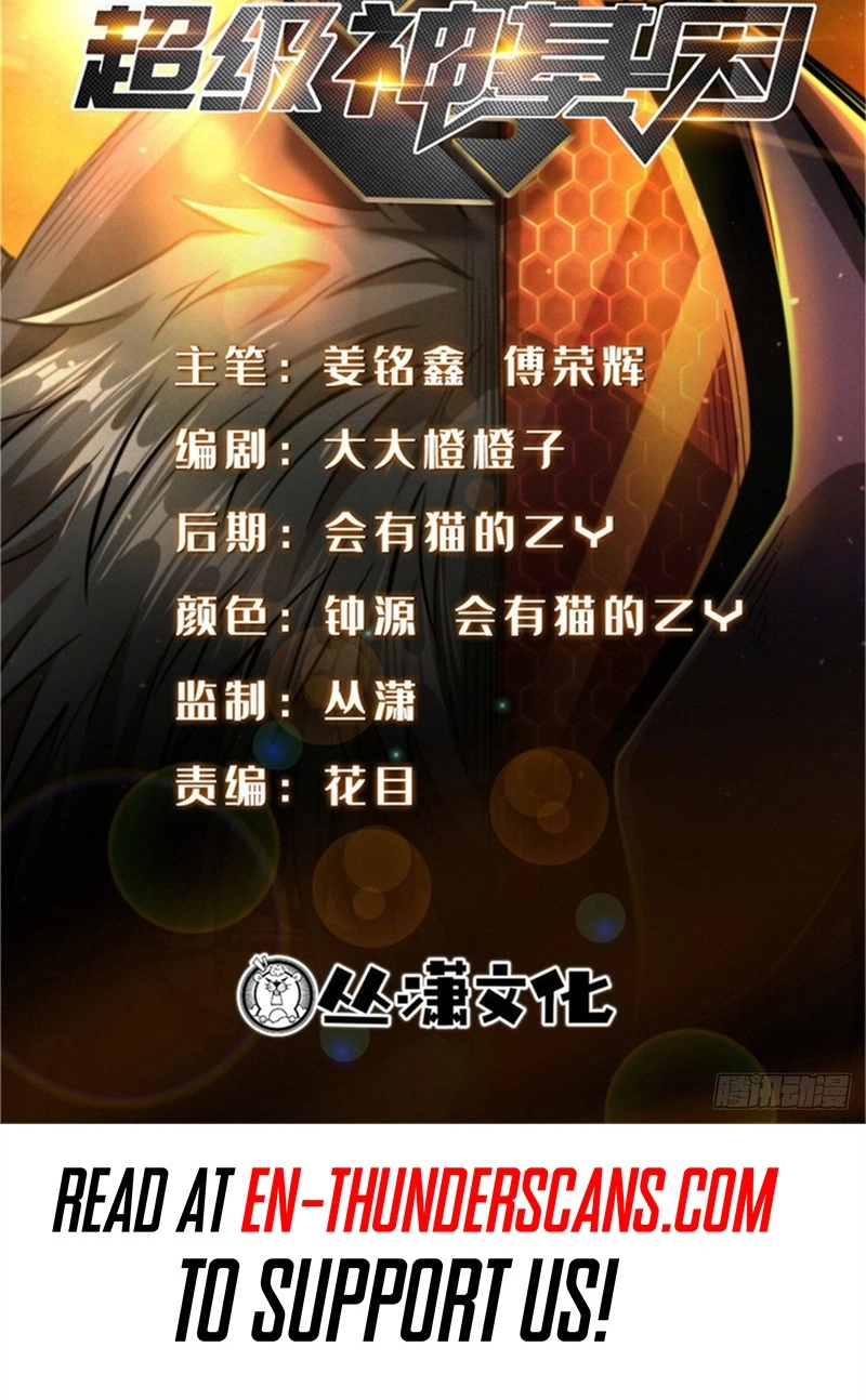 Read Super Gene chapter 481 image 1 on Lezhin
