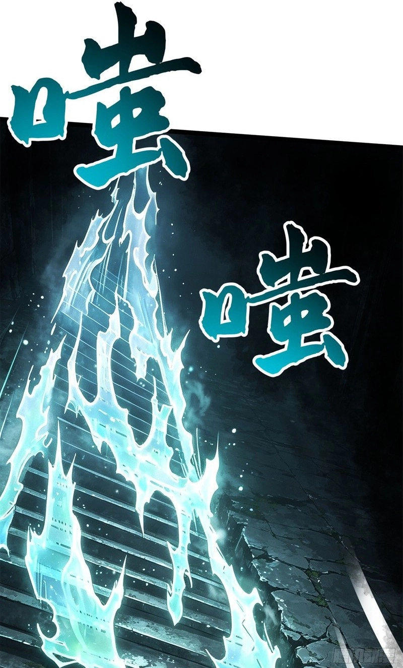 Read Super Gene chapter 481 image 11 on Lezhin