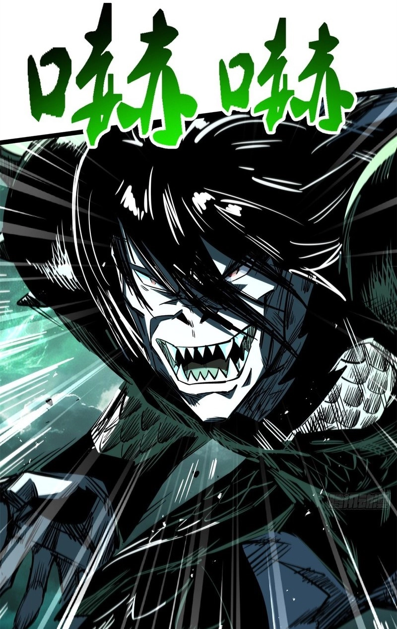 Read Super Gene chapter 481 image 30 on Lezhin