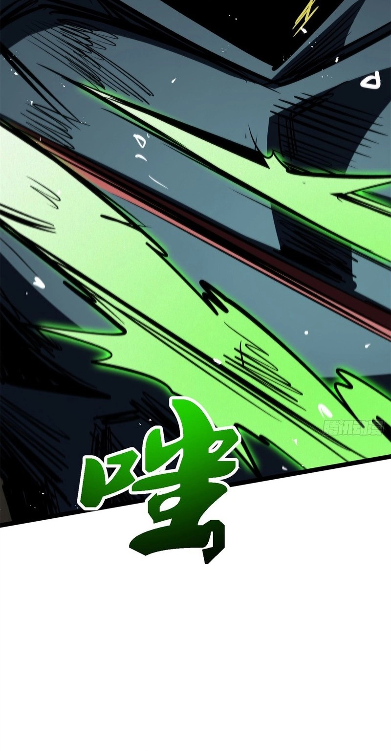 Read Super Gene chapter 481 image 35 on Lezhin
