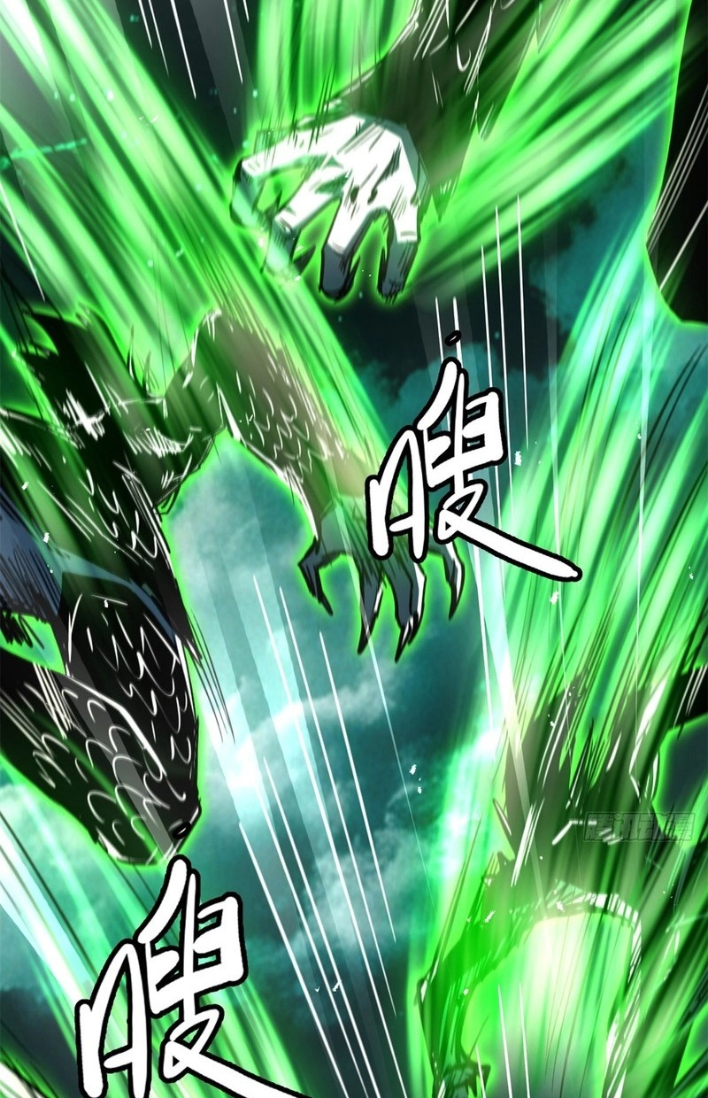 Read Super Gene chapter 481 image 38 on Lezhin