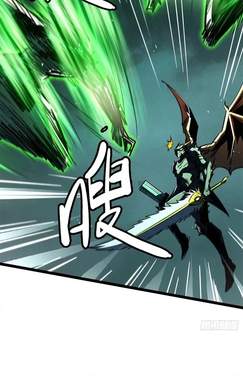 Read Super Gene chapter 481 image 39 on Lezhin