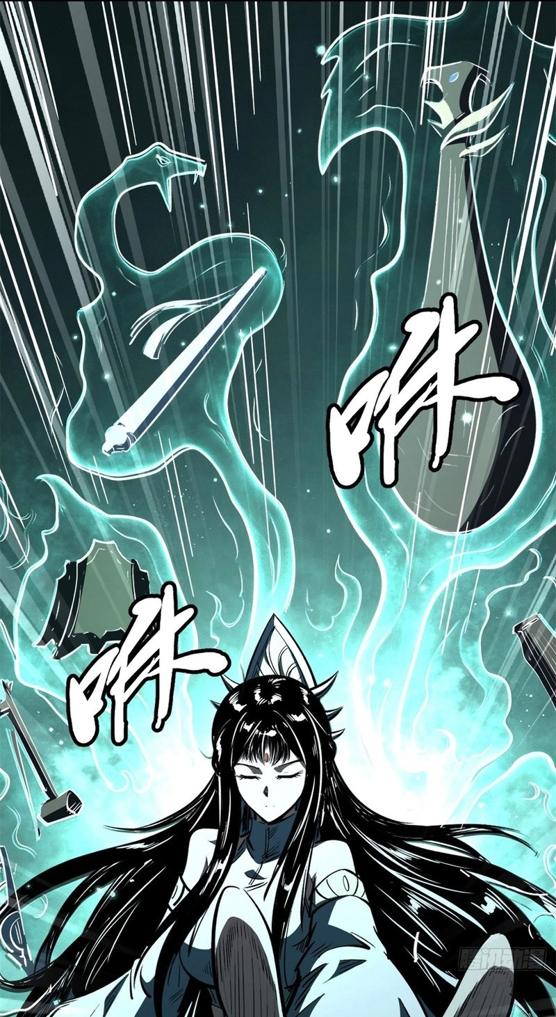 Read Super Gene chapter 481 image 4 on Lezhin