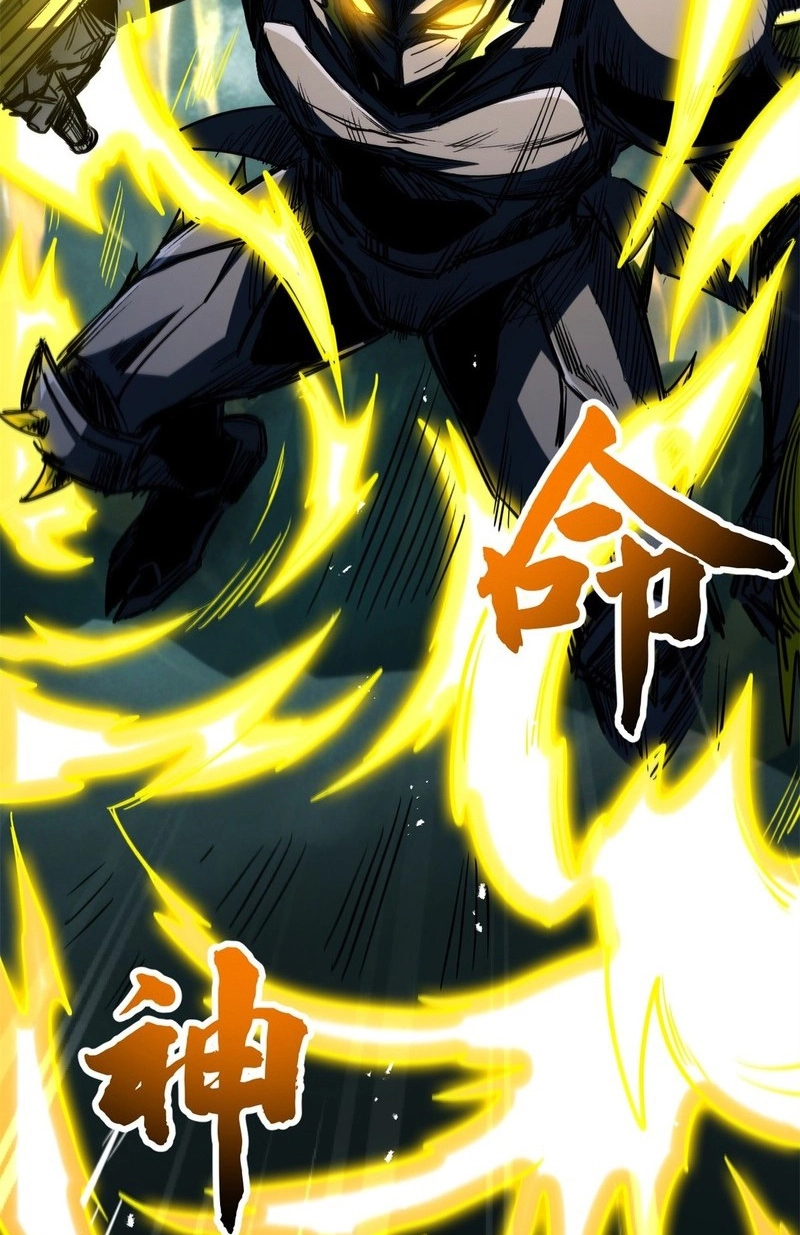 Read Super Gene chapter 481 image 41 on Lezhin