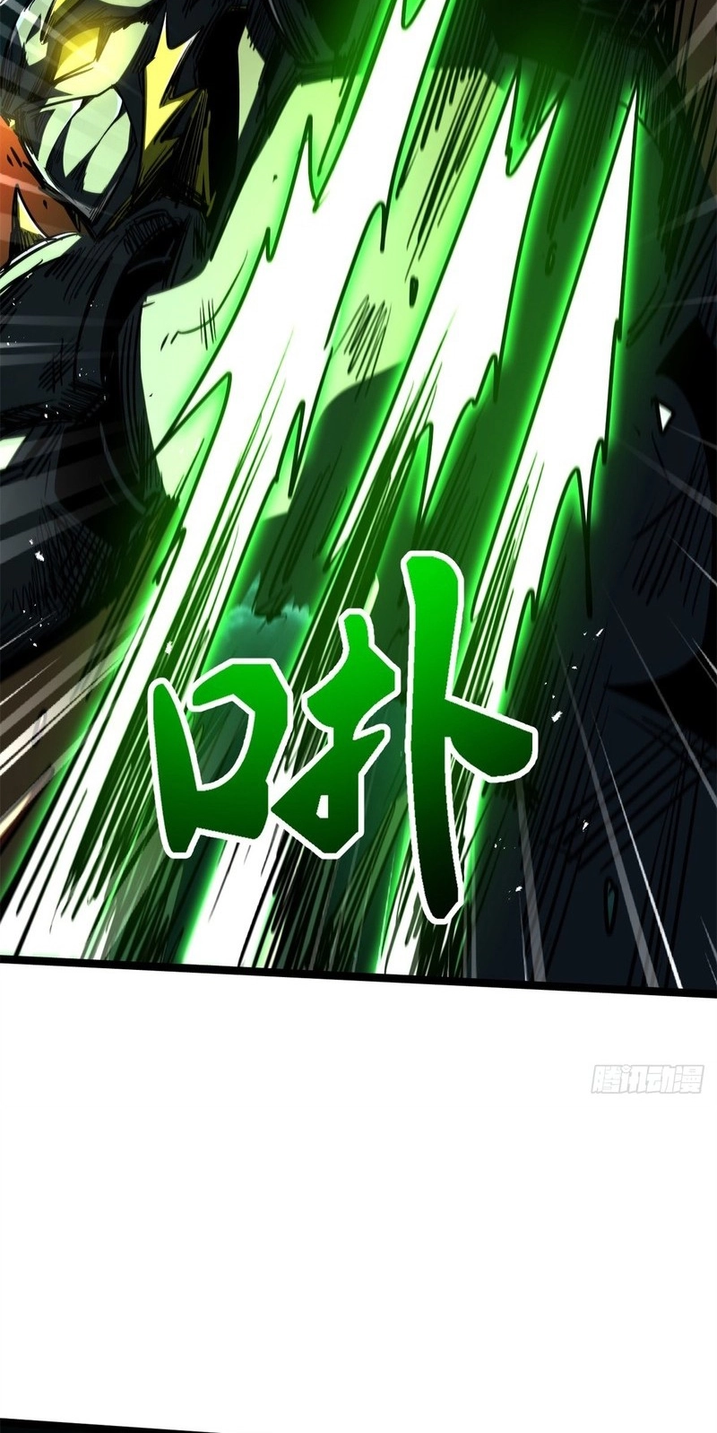 Read Super Gene chapter 481 image 45 on Lezhin