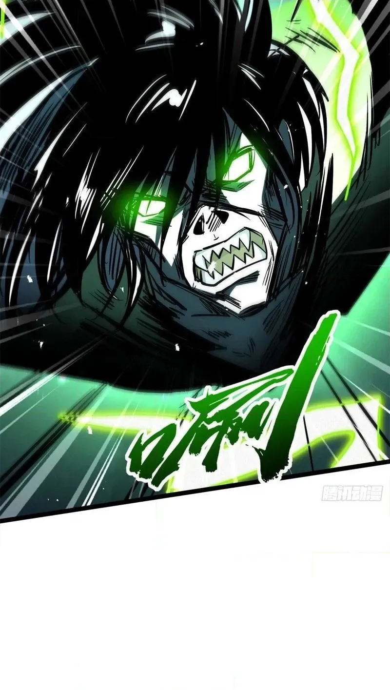 Read Super Gene chapter 481 image 59 on Lezhin