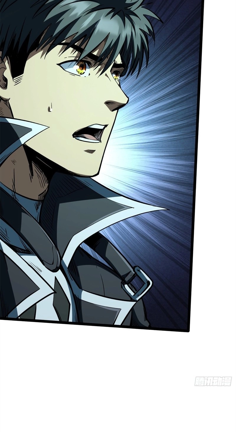 Read Super Gene chapter 481 image 6 on Lezhin
