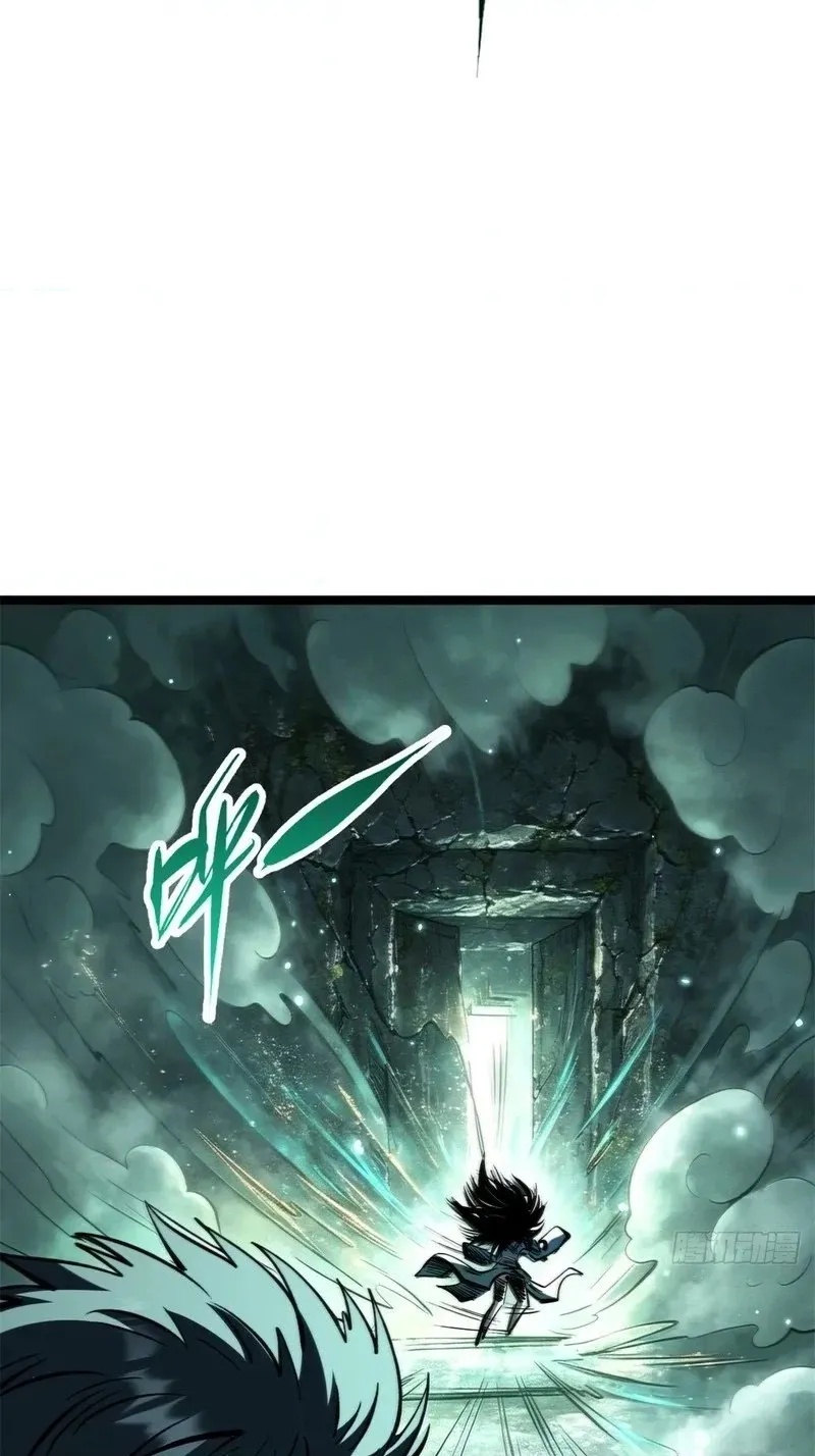 Read Super Gene chapter 481 image 9 on Lezhin