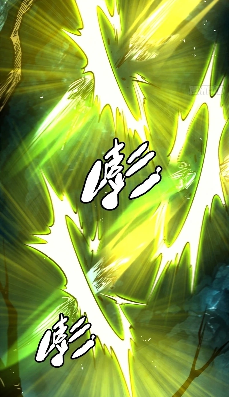 Read Super Gene chapter 482 image 2 on Lezhin