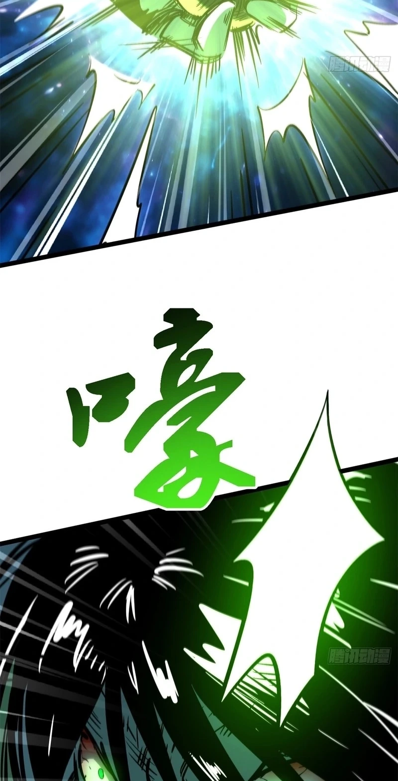 Read Super Gene chapter 482 image 26 on Lezhin