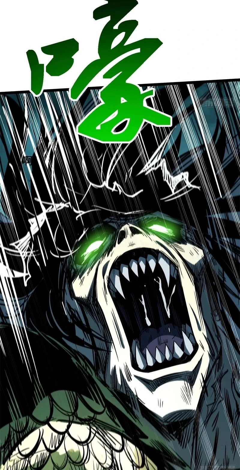 Read Super Gene chapter 482 image 43 on Lezhin