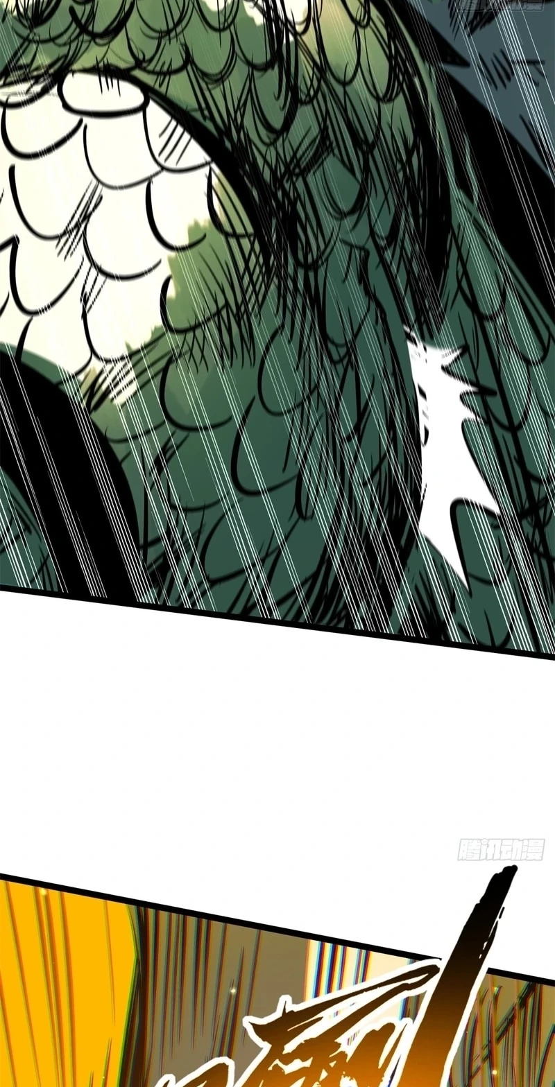 Read Super Gene chapter 482 image 44 on Lezhin