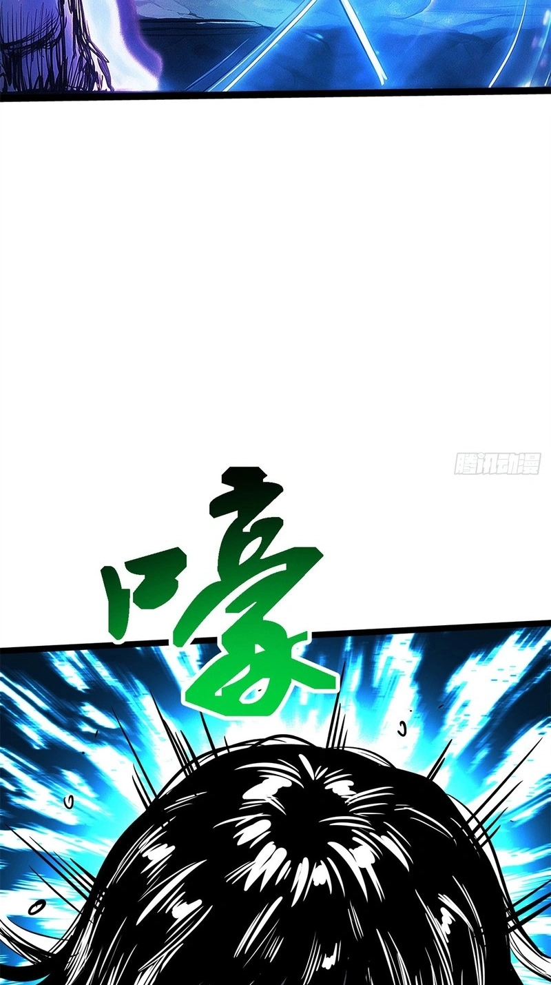 Read Super Gene chapter 483 image 14 on Lezhin